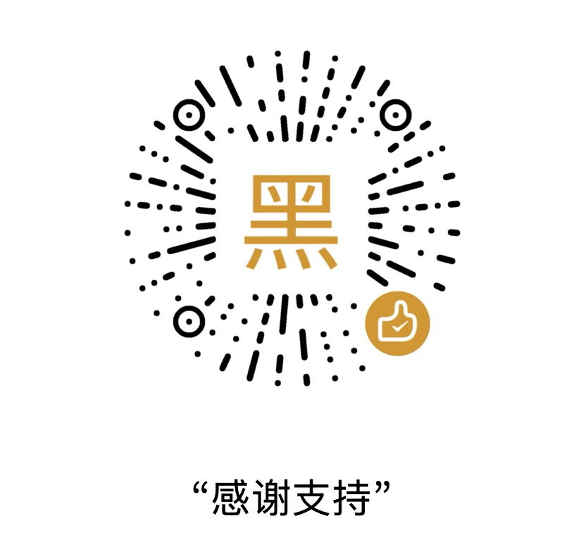 赞赏码
